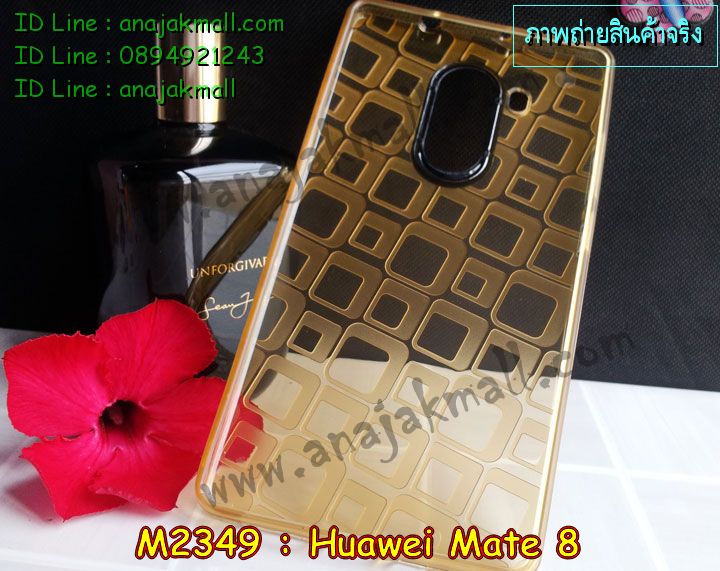 เคส Huawei mate 8,เคสนิ่มการ์ตูนหัวเหว่ย mate 8,รับพิมพ์ลายเคส Huawei mate 8,เคสหนัง Huawei mate 8,เคสไดอารี่ Huawei mate 8,สั่งสกรีนเคส Huawei mate 8,ซองหนังเคสหัวเหว่ย mate 8,สกรีนเคสนูน 3 มิติ Huawei mate 8,เคสกันกระแทกหัวเหว่ย mate 8,เคสอลูมิเนียมสกรีนลายนูน 3 มิติ,เคสพิมพ์ลาย Huawei mate 8,เคสฝาพับ Huawei mate 8,เคสหนังประดับ Huawei mate 8,เคสแข็งประดับ Huawei mate 8,เคสตัวการ์ตูน Huawei mate 8,เคสซิลิโคนเด็ก Huawei mate 8,เคสสกรีนลาย Huawei mate 8,เคสลายนูน 3D Huawei mate 8,รับทำลายเคสตามสั่ง Huawei mate 8,สั่งพิมพ์ลายเคส Huawei mate 8,เคสยางนูน 3 มิติ Huawei mate 8,พิมพ์ลายเคสนูน Huawei mate 8,เคสยางใส Huawei ascend mate 8,เคสกันกระแทกหัวเหว่ย mate 8,เคสแข็งฟรุ๊งฟริ๊งหัวเหว่ย mate 8,บัมเปอร์หัวเหว่ย mate 8,bumper huawei mate 8,เคสลายเพชรหัวเหว่ย mate 8,เคสโรบอทหัวเหว่ย mate 8,รับพิมพ์ลายเคสยางนิ่มหัวเหว่ย mate 8,เคสโชว์เบอร์หัวเหว่ย,สกรีนเคสยางหัวเหว่ย mate 8,พิมพ์เคสยางการ์ตูนหัวเหว่ย mate 8,เคสยางนิ่มลายการ์ตูนหัวเหว่ย mate 8,ทำลายเคสหัวเหว่ย mate 8,เคสยางหูกระต่าย Huawei mate 8,เคสอลูมิเนียม Huawei mate 8,เคสอลูมิเนียมสกรีนลาย Huawei mate 8,เคสแข็งลายการ์ตูน Huawei mate 8,เคสนิ่มพิมพ์ลาย Huawei mate 8,เคสซิลิโคน Huawei mate 8,เคสยางฝาพับหัวเว่ย mate 8,เคสยางมีหู Huawei mate 8,เคสประดับ Huawei mate 8,เคสปั้มเปอร์ Huawei mate 8,เคสตกแต่งเพชร Huawei ascend mate 8,เคสขอบอลูมิเนียมหัวเหว่ย mate 8,เคสแข็งคริสตัล Huawei mate 8,เคสฟรุ้งฟริ้ง Huawei mate 8,เคสฝาพับคริสตัล Huawei mate 8